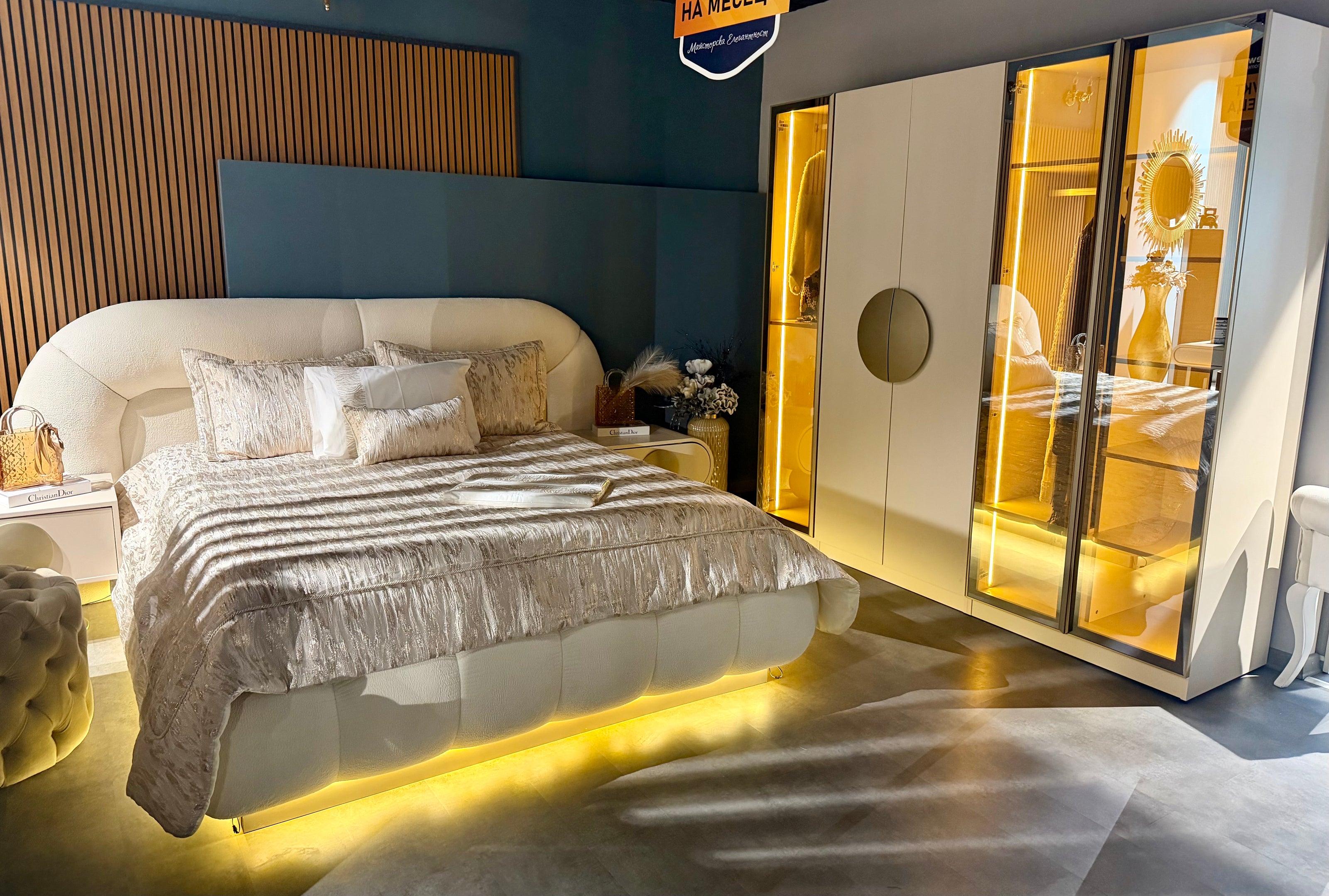 AURA Bedroom set