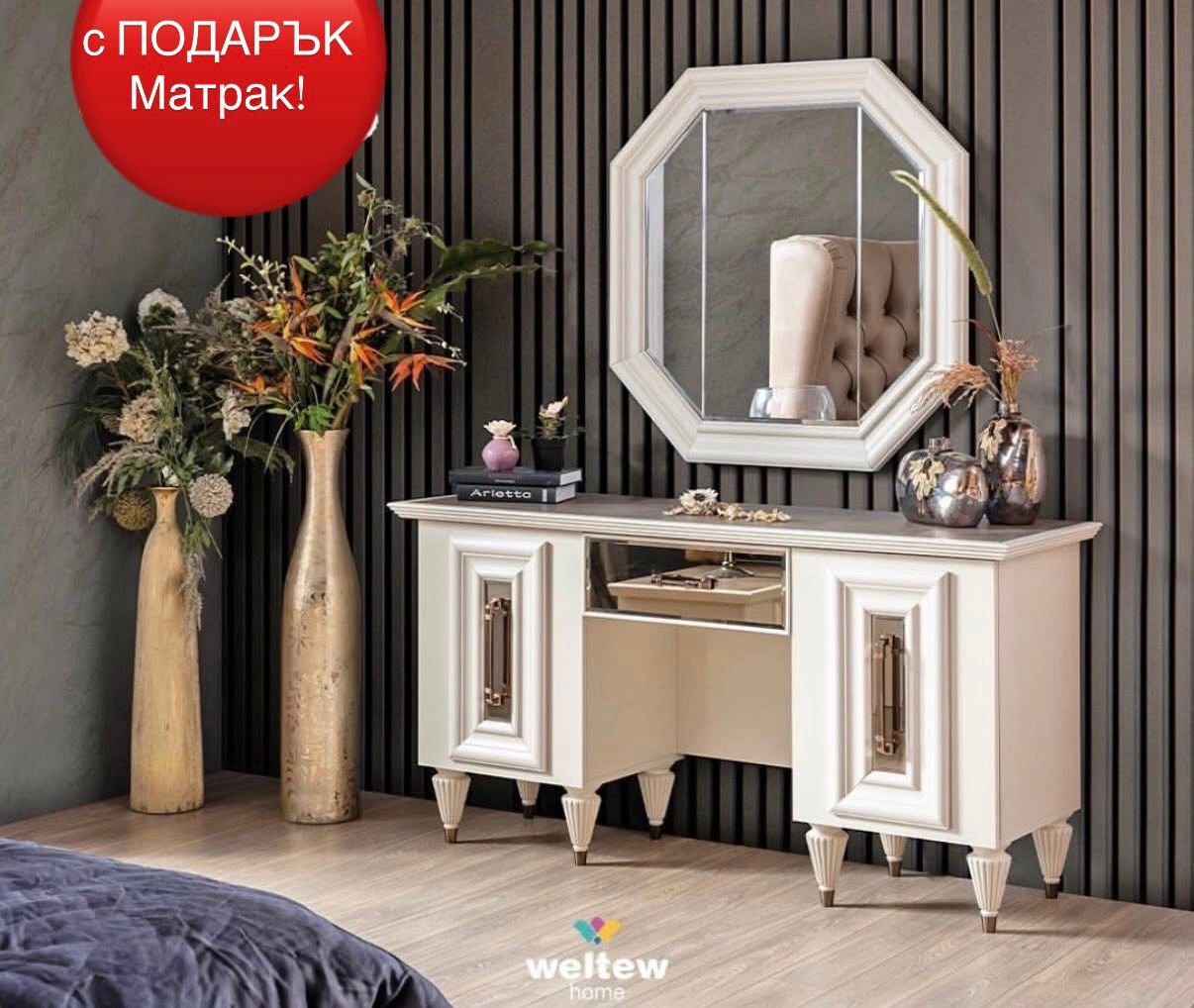 NIRVANA  Спален комплект