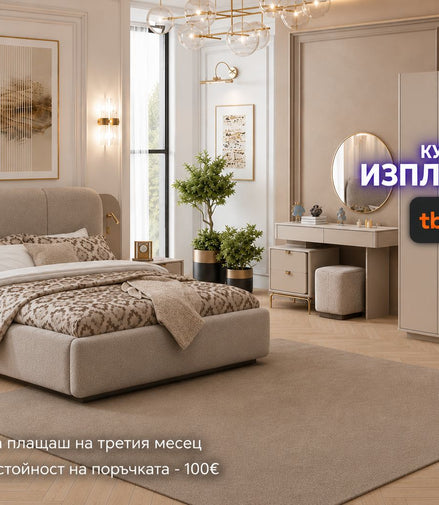 BRONZA Спален комплект
